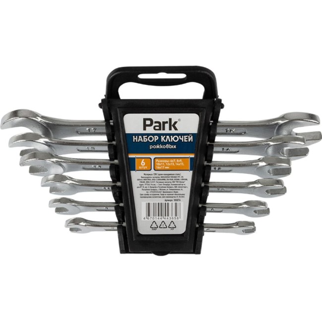 Набор рожковых ключей PARK 105076
