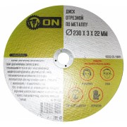 Диск отрезной по металлу On 15-30-530 Диск отрезной по металлу On 15-30-530
