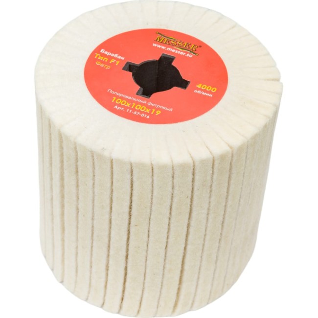 Полировальный барабан MESSER 11-57-016