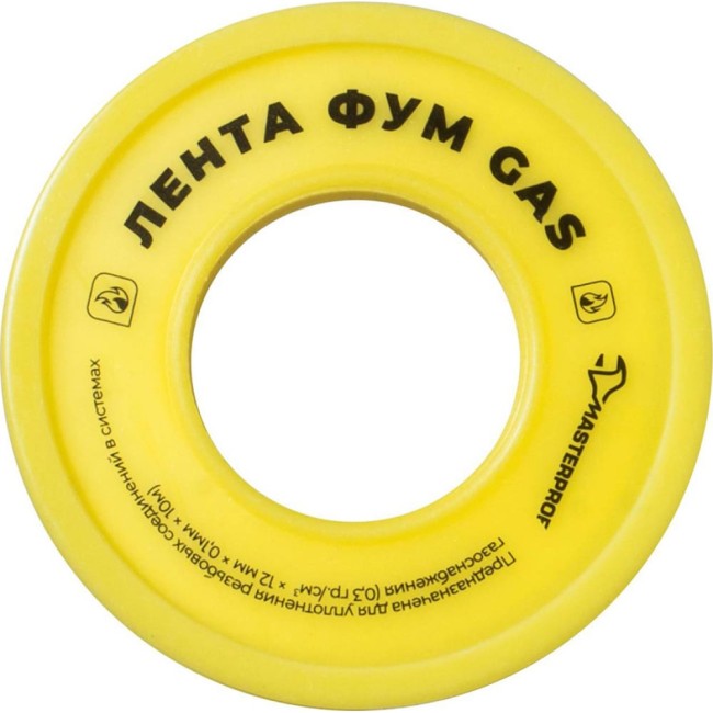 Фум-лента MasterProf ИС.130218