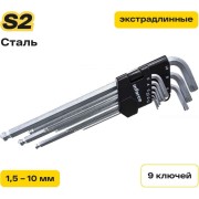 Набор шестигранных ключей Inforce 06-05-95 Набор шестигранных ключей Inforce 06-05-95