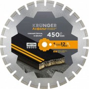 Алмазный сегментный диск Kronger Асфальт A200450 Алмазный сегментный диск Kronger Асфальт A200450