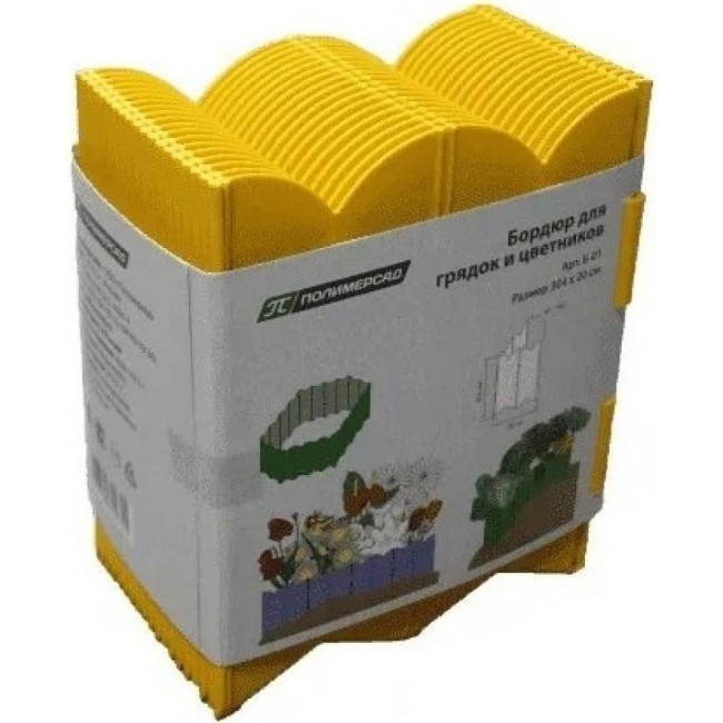 Садовый бордюр ПОЛИМЕРСАД Для грядок и цветников ПС-Б01-желт