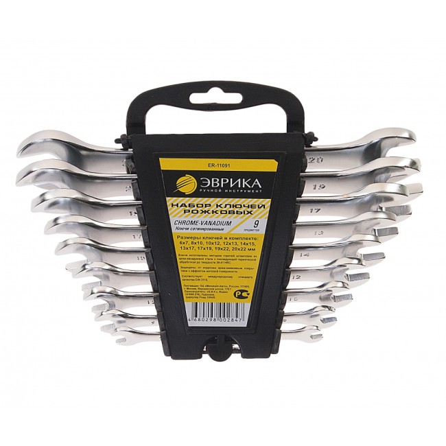 Набор рожковых ключей Эврика ER-11091
