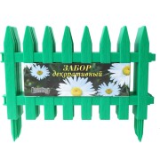 Декоративный заборчик Поли Сад №1 Летний сад 14655