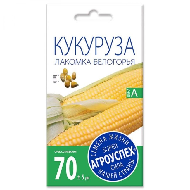 Кукурузы семена Агроуспех Лакомка Белогорья 32900