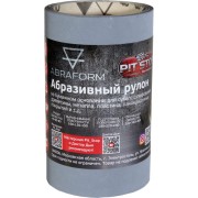 Абразивный рулон ABRAFORM от "Мастерская Pit_Stop и Доктор Дью" DD-afr115-2500-500