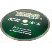 Алмазный диск по керамограниту MESSER 230D-2.3T-7W-22.2 Алмазный диск по керамограниту MESSER 230D-2.3T-7W-22.2