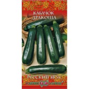 Кабачки ГАВРИШ Кабачок Дракоша 10001985