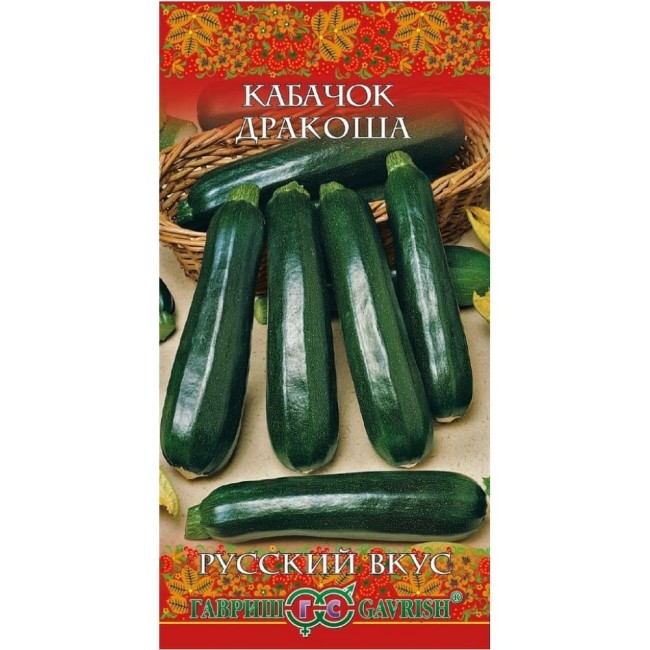 Кабачки ГАВРИШ Кабачок Дракоша 10001985