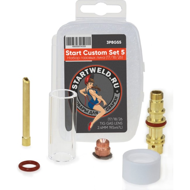 Набор для сварочной горелки Start Custom Set 5 3P8GS5