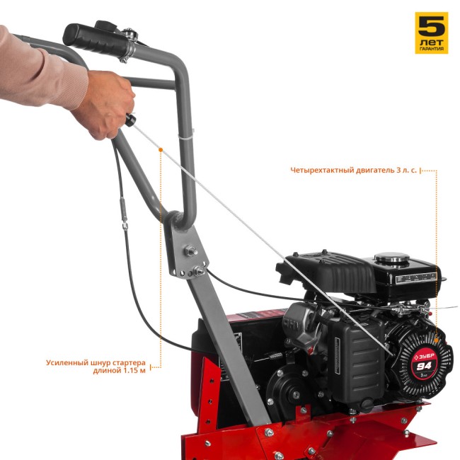 Культиватор бензиновый 94 см3, ЗУБР,  ( МКТ-150 )