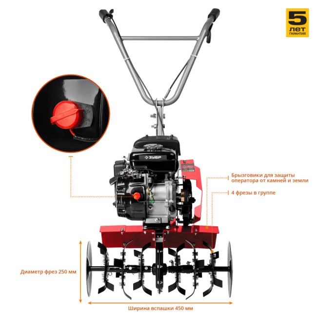 Культиватор бензиновый 94 см3, ЗУБР,  ( МКТ-150 )