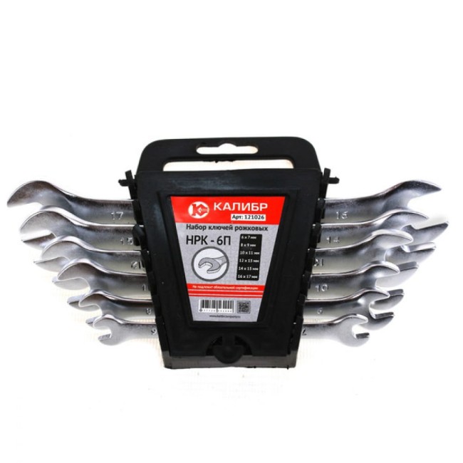 Набор рожковых ключей Калибр НРК-6П 00000062586