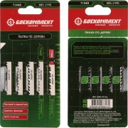 Пилки для лобзика по дереву БОЕКОМПЛЕКТ B05-144D Пилки для лобзика по дереву БОЕКОМПЛЕКТ B05-144D