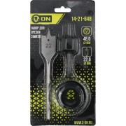 Набор для врезки замков On 14-21-648 Набор для врезки замков On 14-21-648