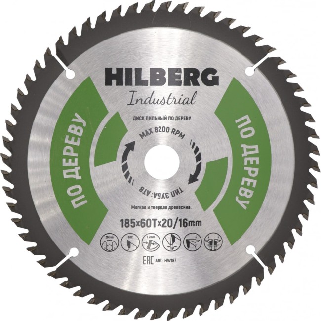 Пильный диск по дереву Hilberg Hilberg Industrial HW187