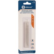 Сменные лезвия для ножей КОБАЛЬТ 911-529