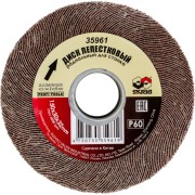 Радиальный круг лепестковый для станка SKRAB 35961 Радиальный круг лепестковый для станка SKRAB 35961