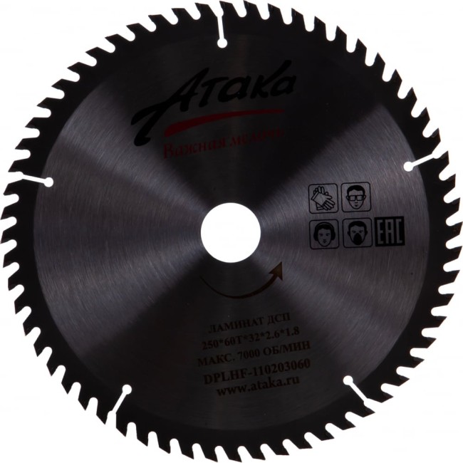 Диск пильный по ламинату и дсп АТАКА профи 8078080