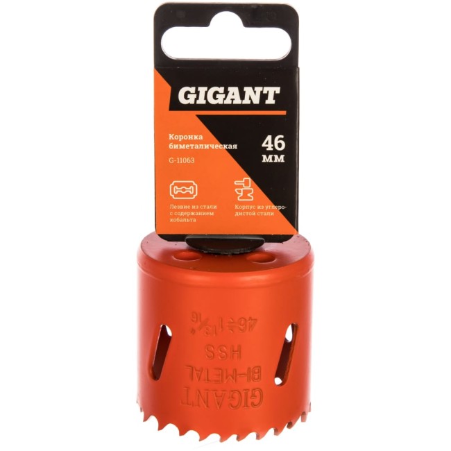 Биметаллическая коронка Gigant G-11063