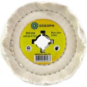 Полировальный валик ОСБОРН 6-512 PLM.PR12010019SWC