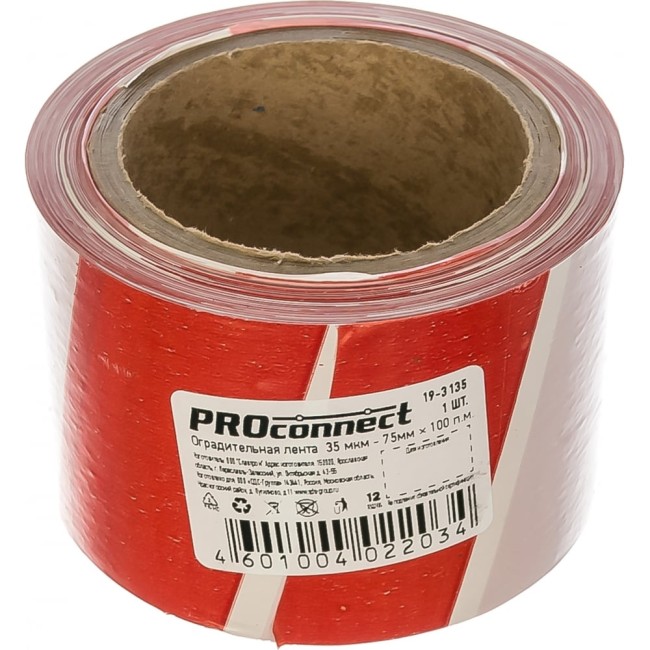 Оградительная лента PROCONNECT 19-3135