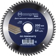 Твердосплавный пильный диск MONOGRAM Basis 087-126 Твердосплавный пильный диск MONOGRAM Basis 087-126