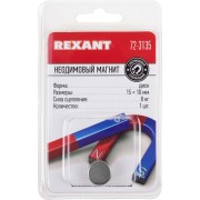 Неодимовый магнит REXANT 72-3135 Неодимовый магнит REXANT 72-3135