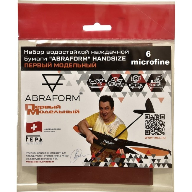 Набор водостойкой наждачной бумаги ABRAFORM HANDSIZE Первый Модельный MICROFINE AF-PM-MICROFINE Набор водостойкой наждачной бумаги ABRAFORM HANDSIZE Первый Модельный MICROFINE AF-PM-MICROFINE