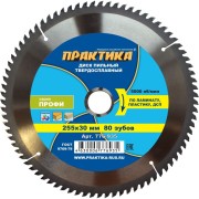 Диск по ламинату ПРАКТИКА 776-935 Диск по ламинату ПРАКТИКА 776-935