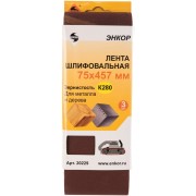 Шлифлента Энкор 20229