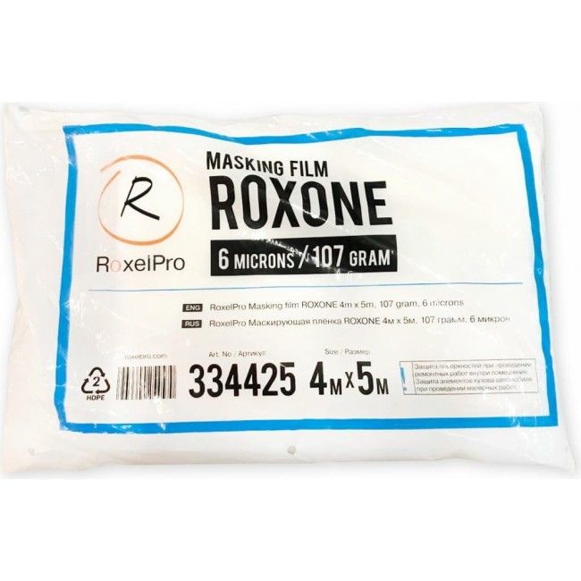 Маскирующая пленка RoxelPro ROXONE 334425