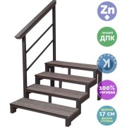 Лестница УЛИЧНЫЕ ЛЕСТНИЦЫ Косоур 4 UL-KSR-4-PL