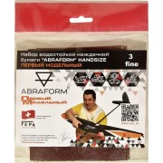 Набор водостойкой наждачной бумаги ABRAFORM HANDSIZE Первый Модельный FINE AF-PM-FINE AF-PM-FINE Набор водостойкой наждачной бумаги ABRAFORM HANDSIZE Первый Модельный FINE AF-PM-FINE AF-PM-FINE