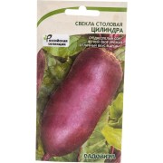 Свекла семена Садовита Цилиндра 00160651