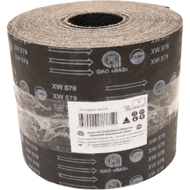 Бобина шлифовальная для шлифовки паркета ОАО Волжский абразивный завод Н0154250 Бобина шлифовальная для шлифовки паркета ОАО Волжский абразивный завод Н0154250