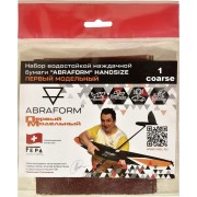 Набор водостойкой наждачной бумаги ABRAFORM HANDSIZE Первый Модельный COARSE AF-PM-COARSE Набор водостойкой наждачной бумаги ABRAFORM HANDSIZE Первый Модельный COARSE AF-PM-COARSE