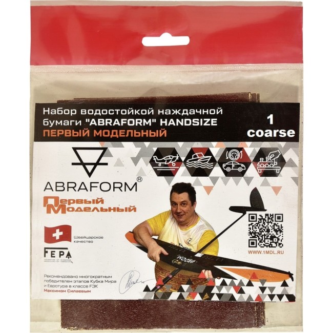 Набор водостойкой наждачной бумаги ABRAFORM HANDSIZE Первый Модельный COARSE AF-PM-COARSE Набор водостойкой наждачной бумаги ABRAFORM HANDSIZE Первый Модельный COARSE AF-PM-COARSE
