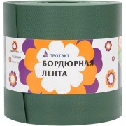 Бордюрная лента ПРОТЭКТ Б-20/30 х