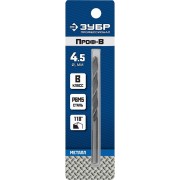 Сверло по металлу ЗУБР Проф-В 29621-4.5 Сверло по металлу ЗУБР Проф-В 29621-4.5