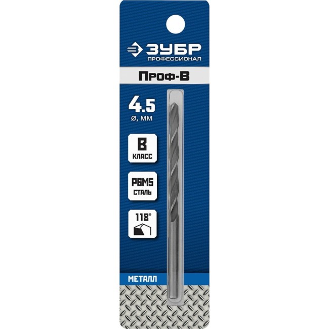 Сверло по металлу ЗУБР Проф-В 29621-4.5