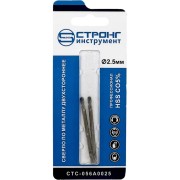Сверло по металлу Strong стс-056А0025