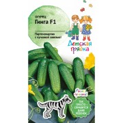 Огурец семена Детская грядка Гинга F1 120289