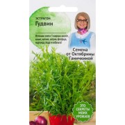 Эстрагон семена ОКТЯБРИНА ГАНИЧКИНА Гудвин 120207 Эстрагон семена ОКТЯБРИНА ГАНИЧКИНА Гудвин 120207