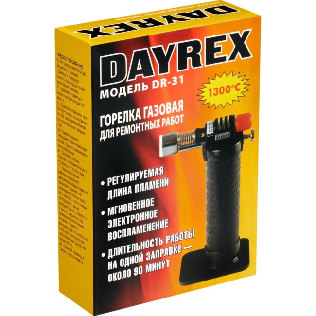 Газовый паяльник DAYREX 31 621091