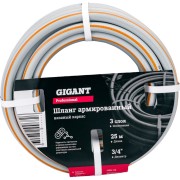 Армированный шланг Gigant GRH-04 Армированный шланг Gigant GRH-04