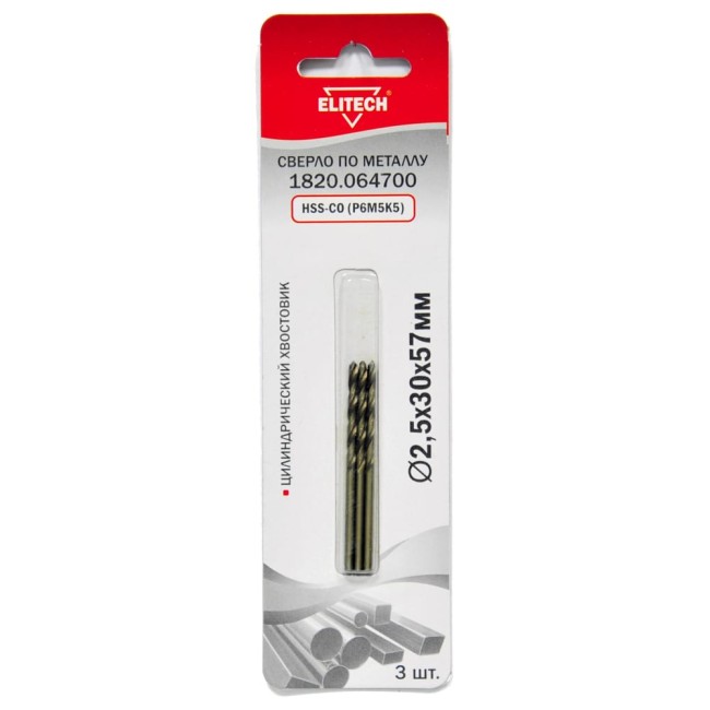 Сверло для металла Elitech 1820.064700