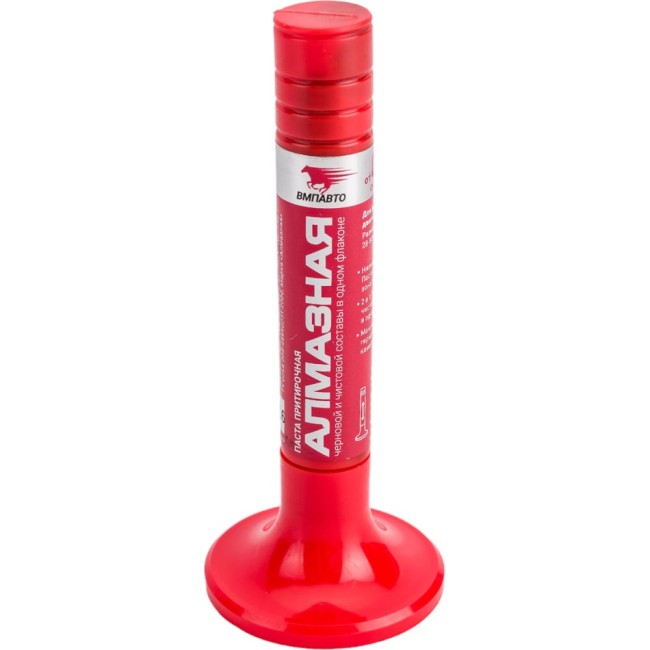 Притирочная паста ВМПАВТО 3305