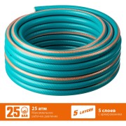 Пятислойный поливочный шланг Grinda PROLine EXPERT 429007-1-25 Пятислойный поливочный шланг Grinda PROLine EXPERT 429007-1-25